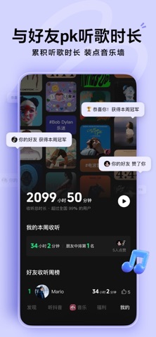 实况连线