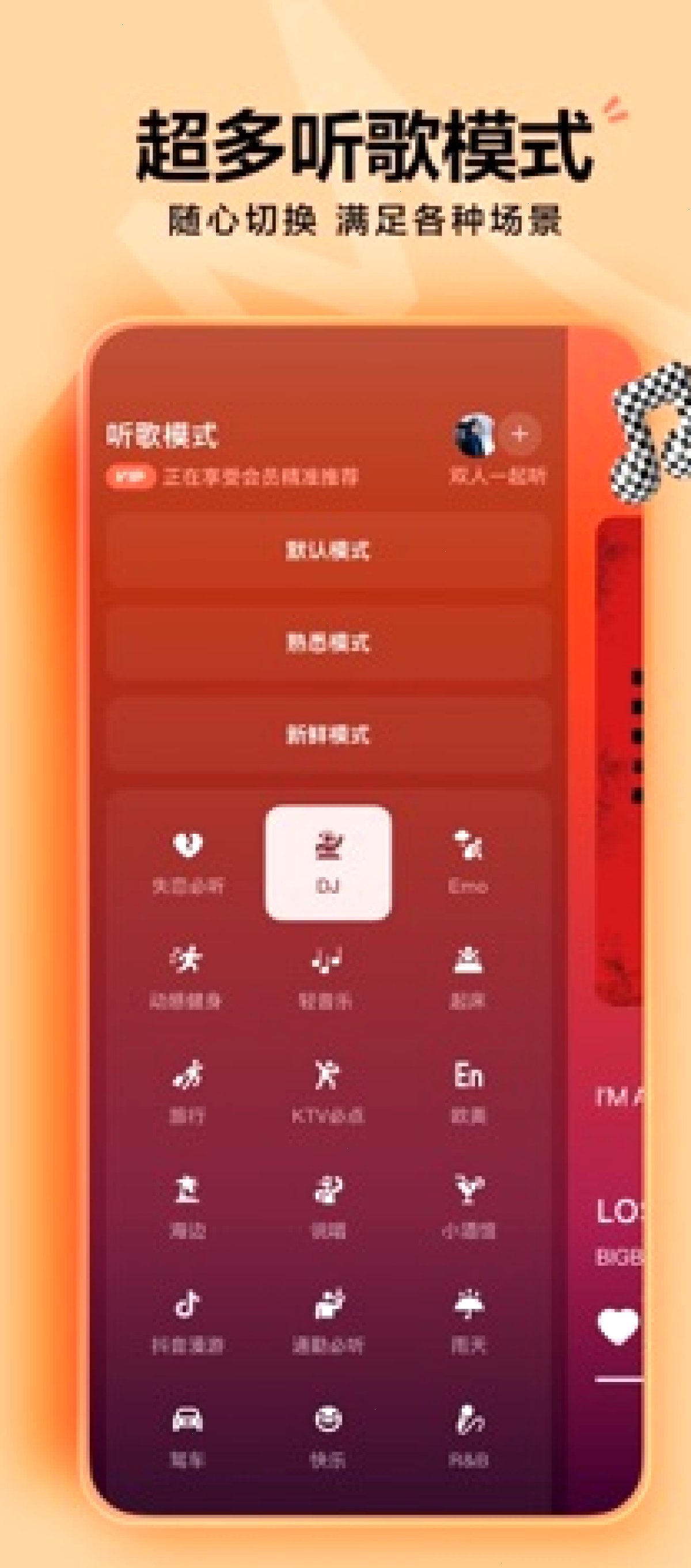 汽水音乐_汽水音乐合作平台_打开即播流媒体听歌站：汽水音乐游戏原声和白噪音专区怎么用（封面配图）