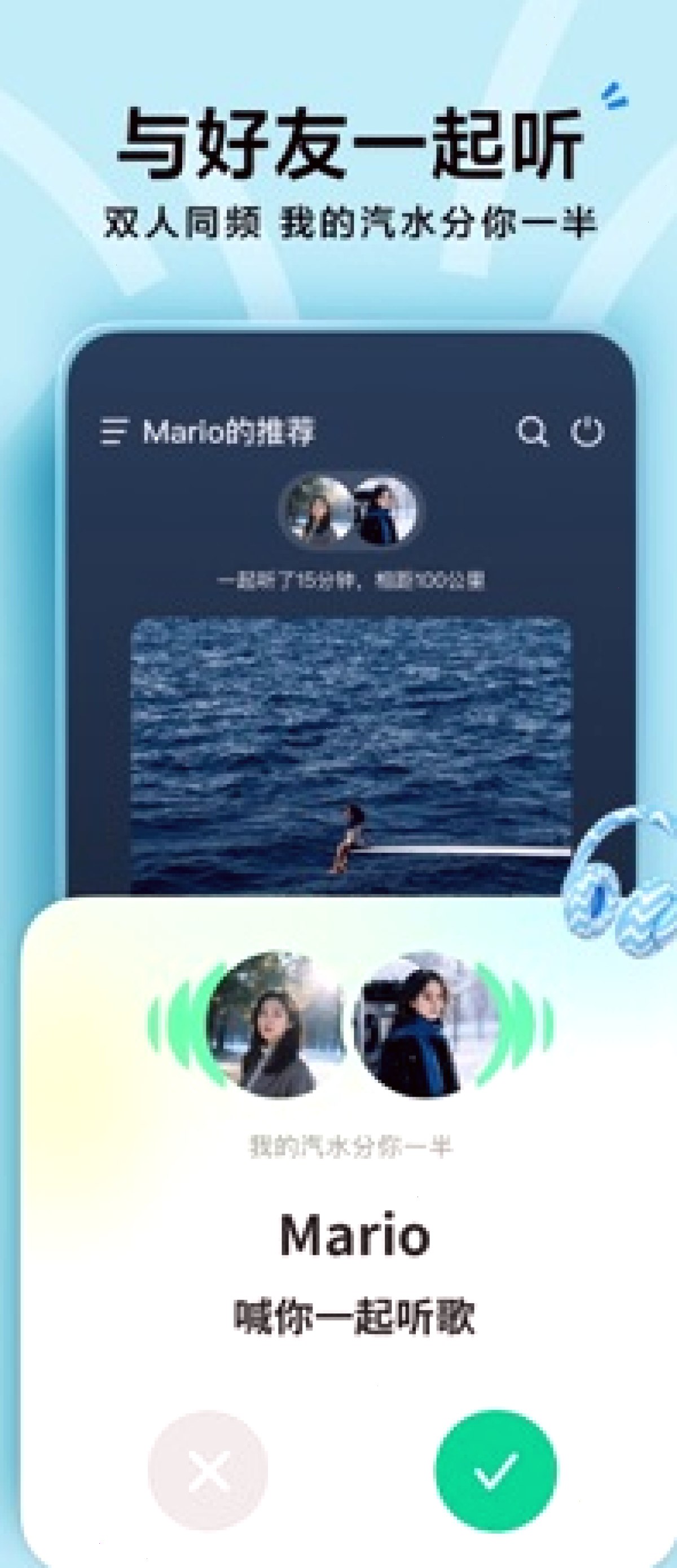 汽水音乐_汽水音乐合作平台_打开即播流媒体听歌站：汽水音乐适合当桌面背景听吗（封面配图）