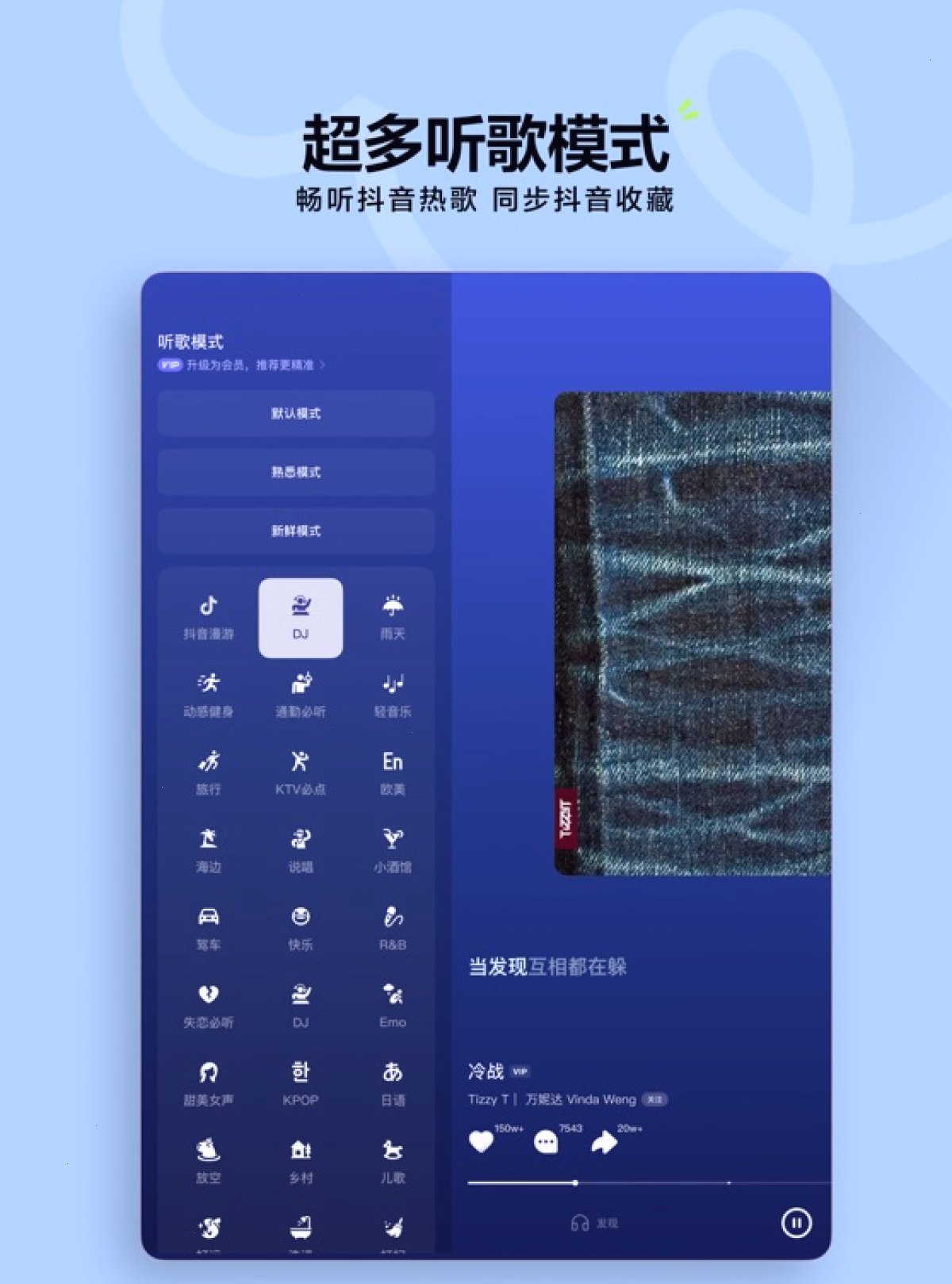 汽水音乐